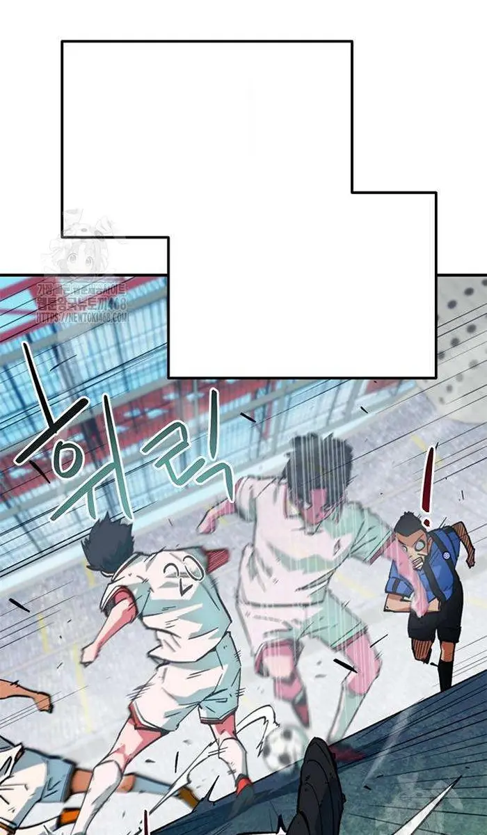 Read I’m Not a Soccer Genius PT-BR Manga Online