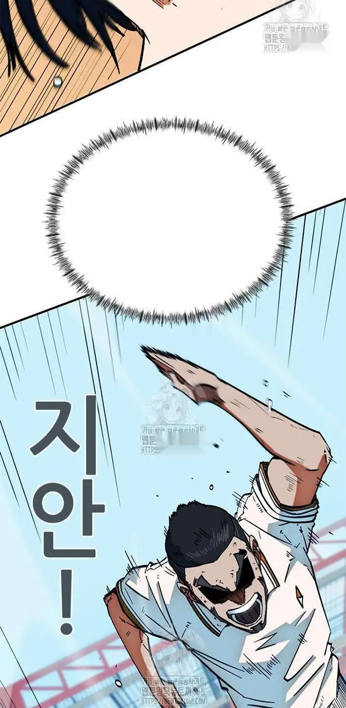 Read I’m Not a Soccer Genius PT-BR Manga Online