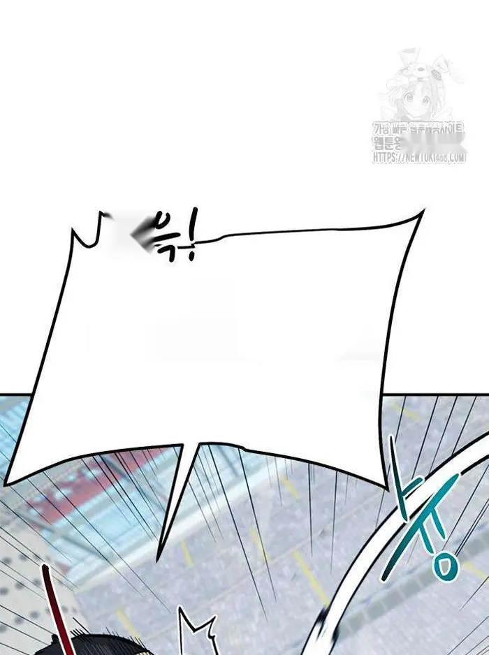 Read I’m Not a Soccer Genius PT-BR Manga Online