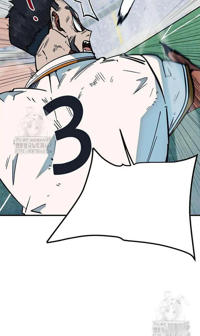 Read I’m Not a Soccer Genius PT-BR Manga Online