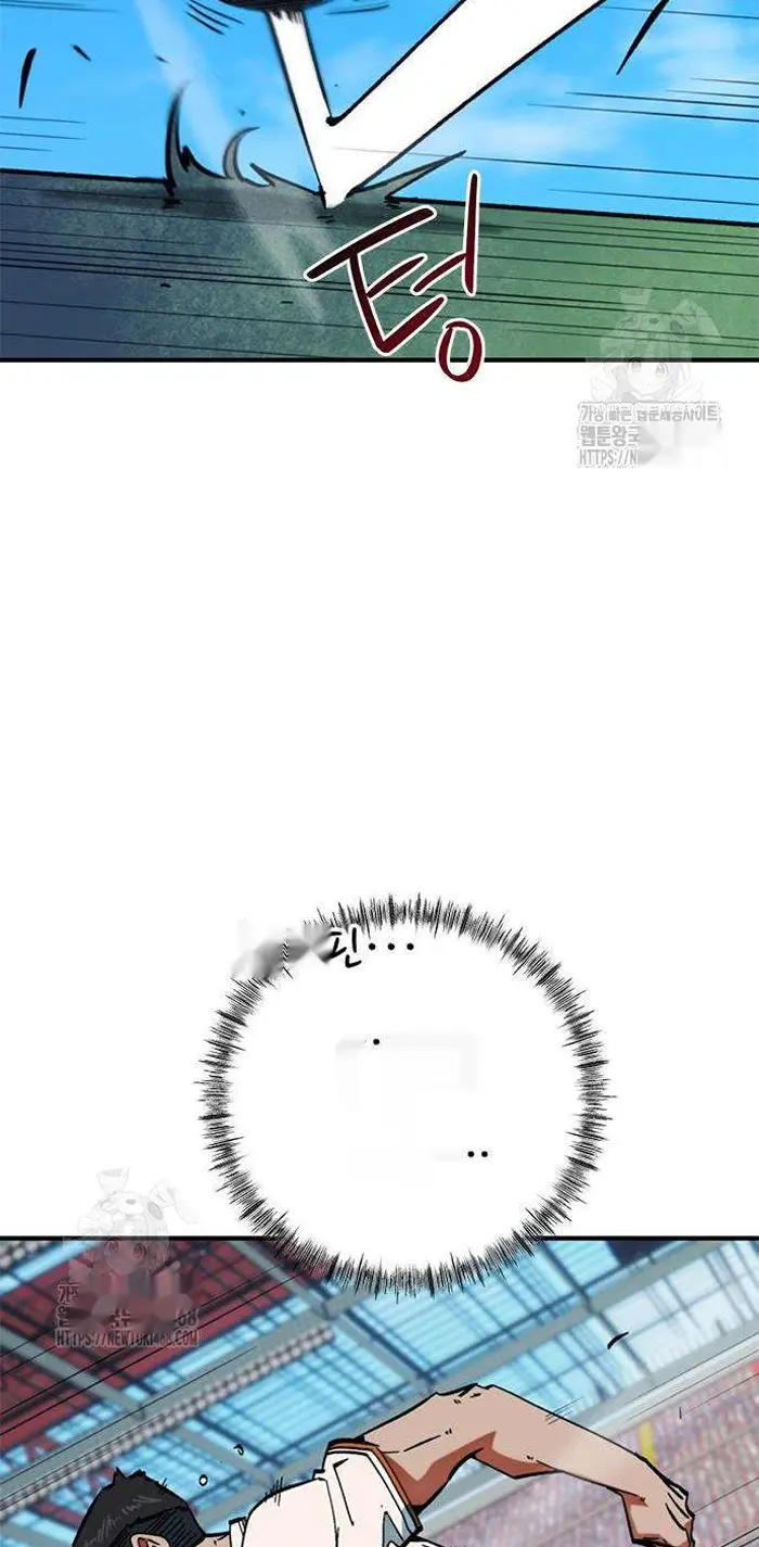 Read I’m Not a Soccer Genius PT-BR Manga Online