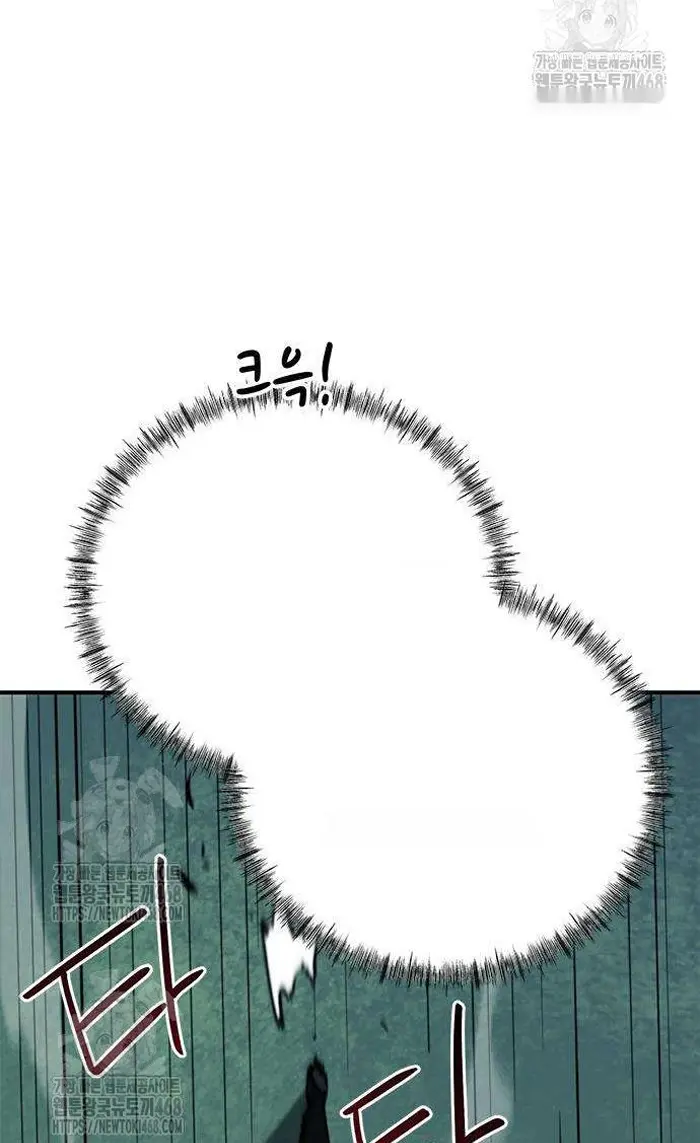 Read I’m Not a Soccer Genius PT-BR Manga Online