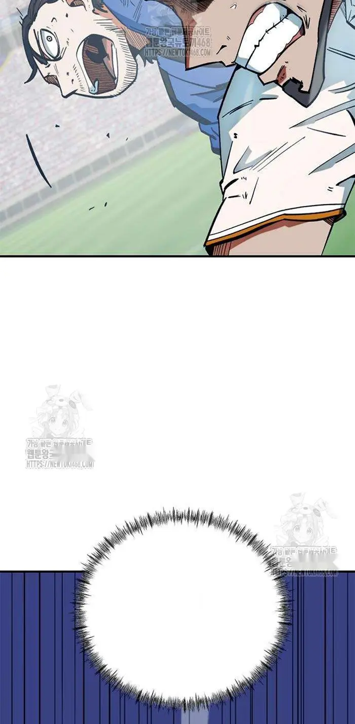 Read I’m Not a Soccer Genius PT-BR Manga Online