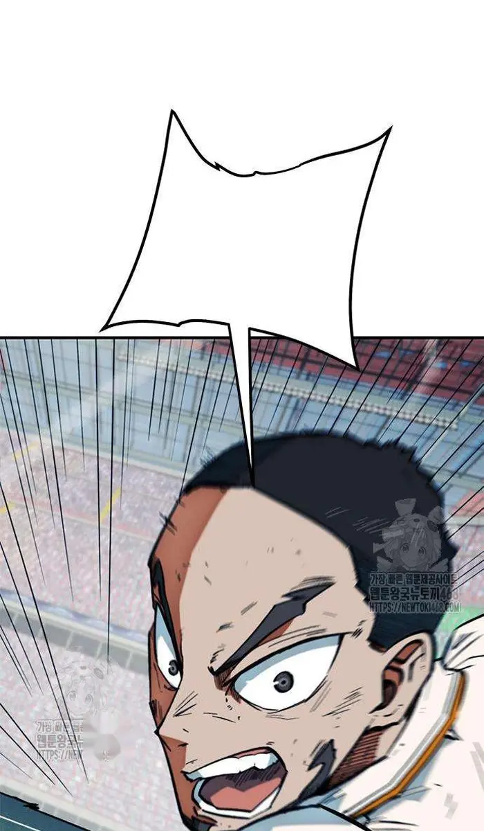 Read I’m Not a Soccer Genius PT-BR Manga Online