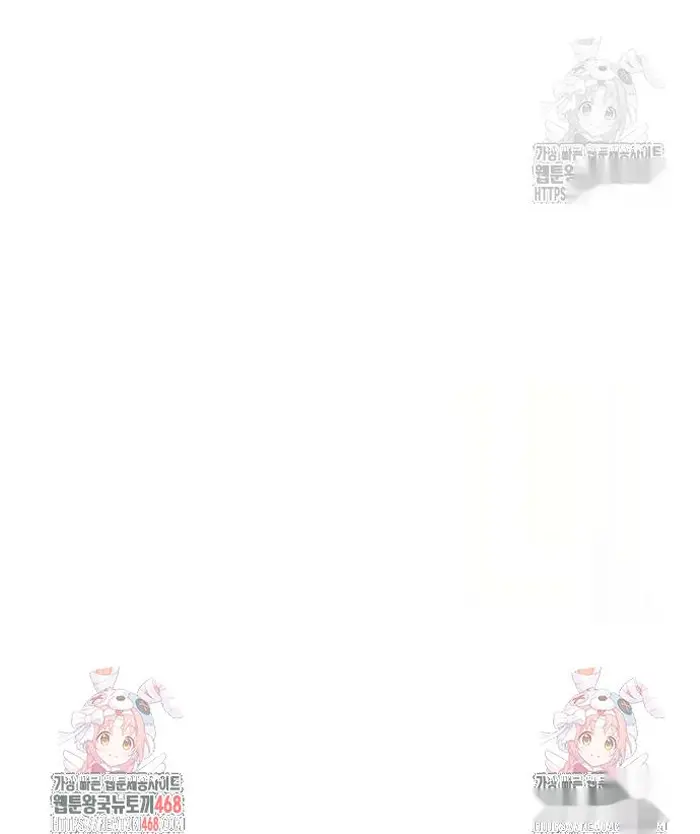 Read I’m Not a Soccer Genius PT-BR Manga Online