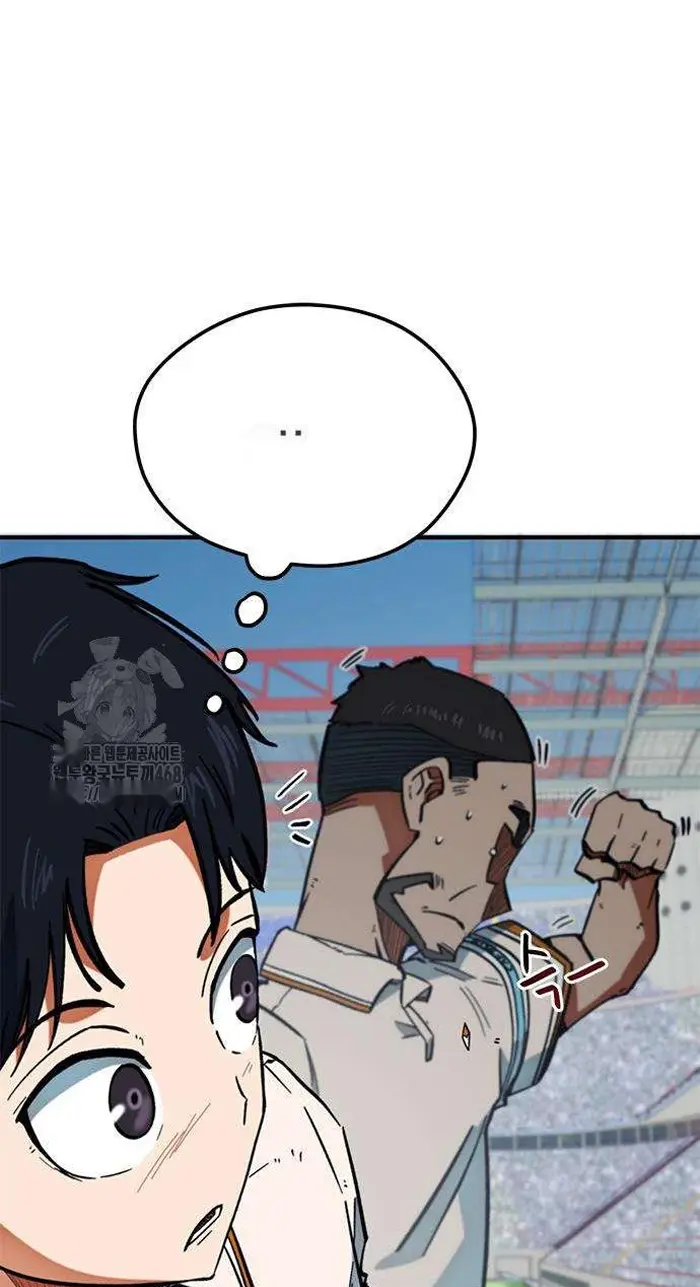 Read I’m Not a Soccer Genius PT-BR Manga Online