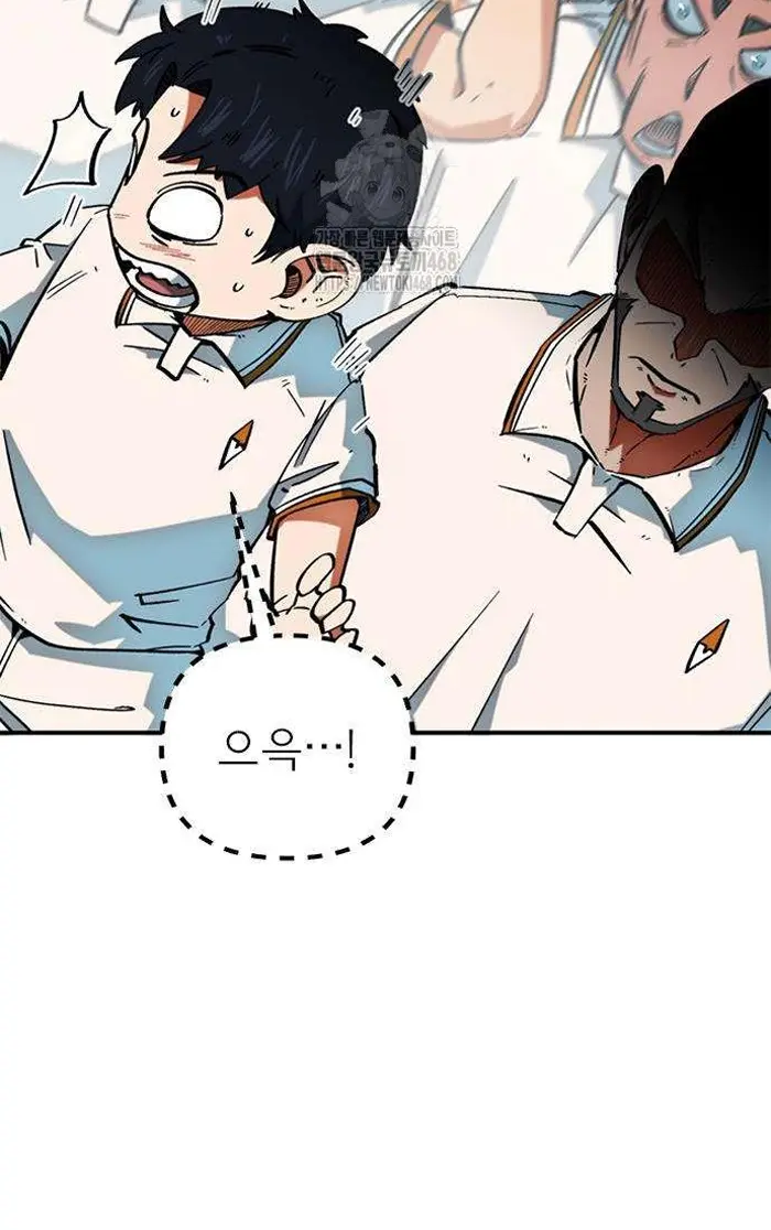 Read I’m Not a Soccer Genius PT-BR Manga Online
