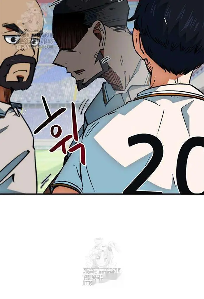 Read I’m Not a Soccer Genius PT-BR Manga Online