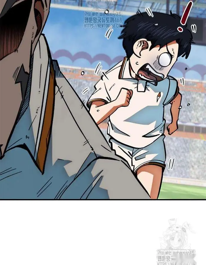 Read I’m Not a Soccer Genius PT-BR Manga Online