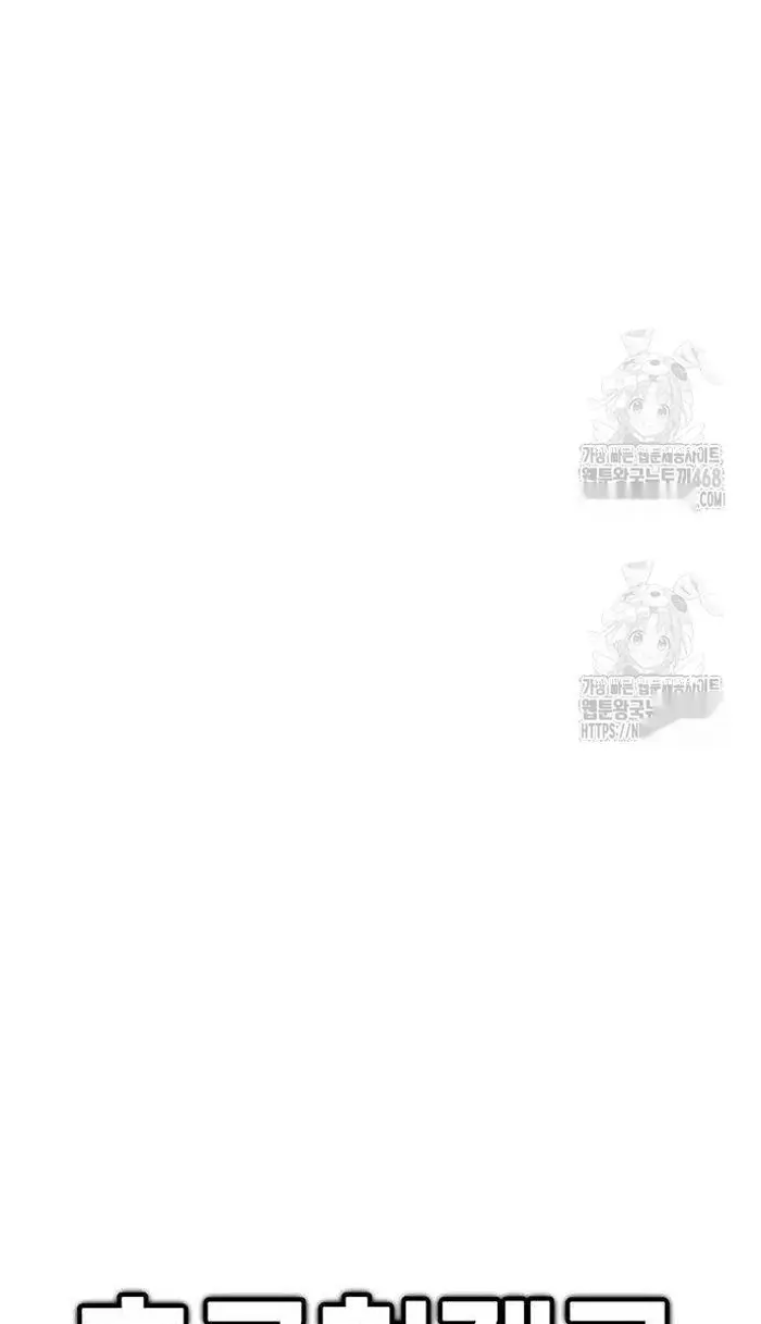 Read I’m Not a Soccer Genius PT-BR Manga Online