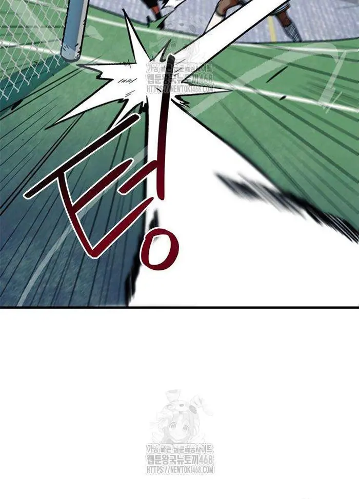 Read I’m Not a Soccer Genius PT-BR Manga Online