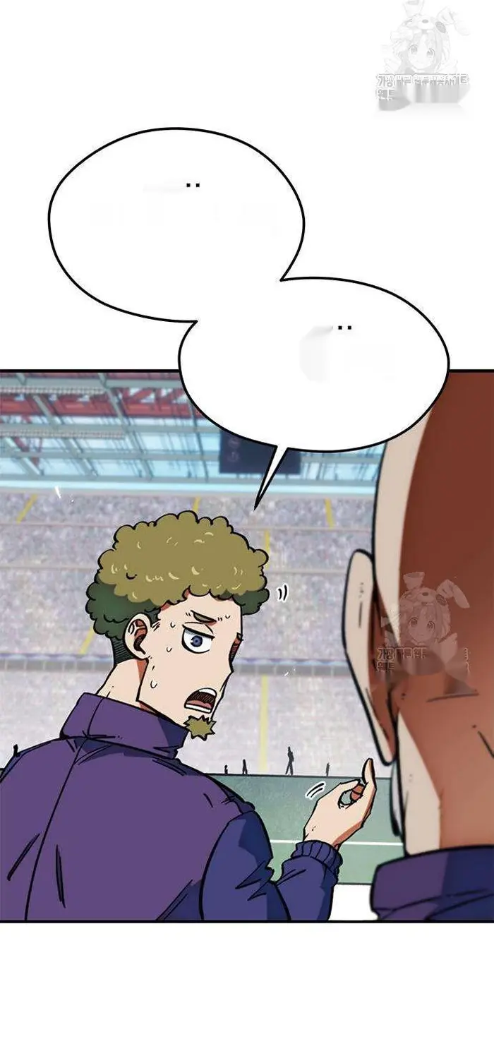 Read I’m Not a Soccer Genius PT-BR Manga Online