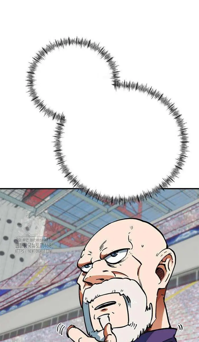 Read I’m Not a Soccer Genius PT-BR Manga Online