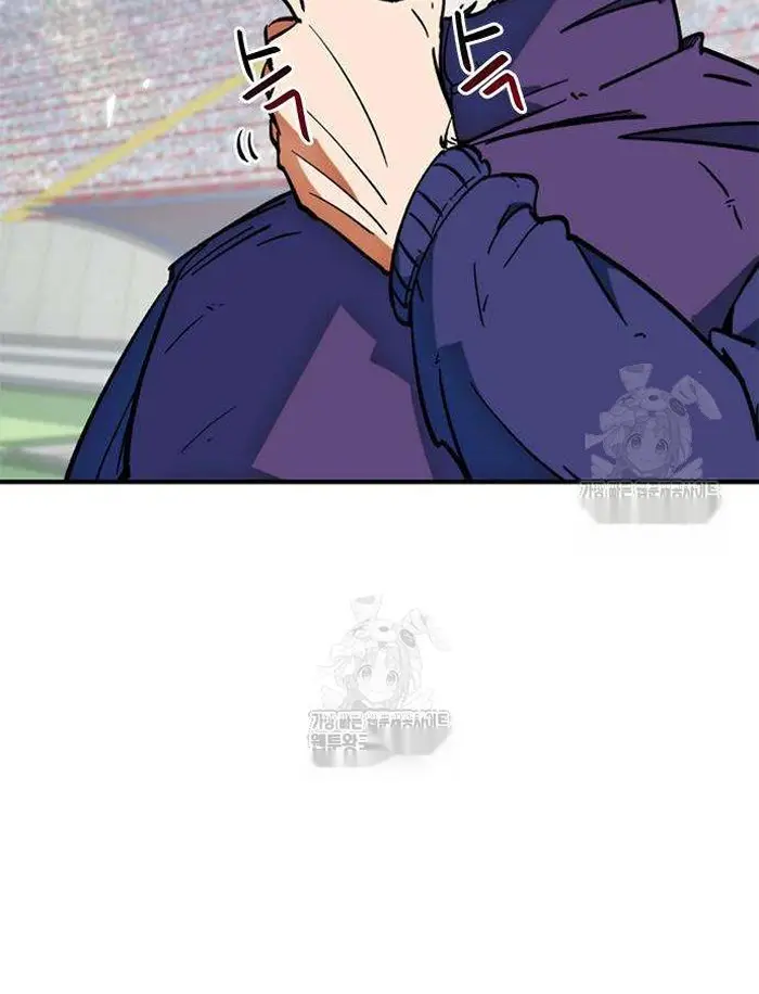 Read I’m Not a Soccer Genius PT-BR Manga Online