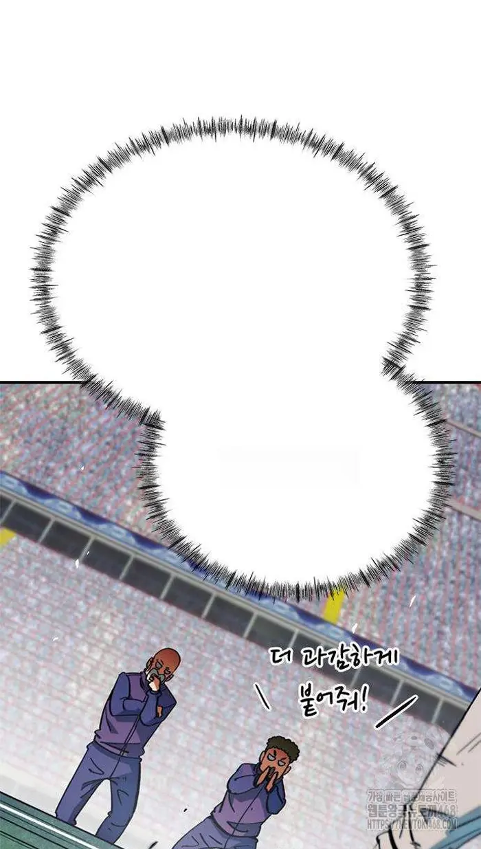 Read I’m Not a Soccer Genius PT-BR Manga Online