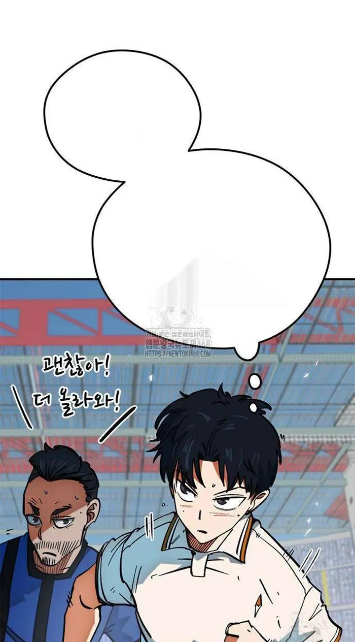 Read I’m Not a Soccer Genius PT-BR Manga Online
