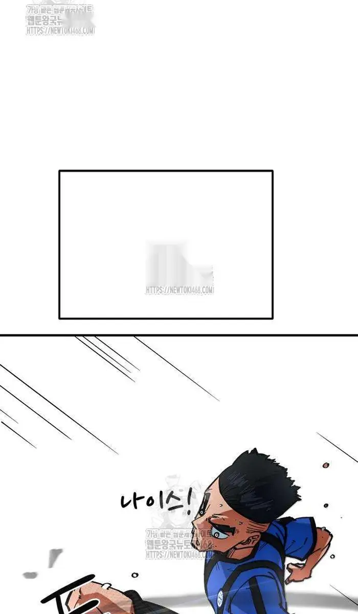 Read I’m Not a Soccer Genius PT-BR Manga Online