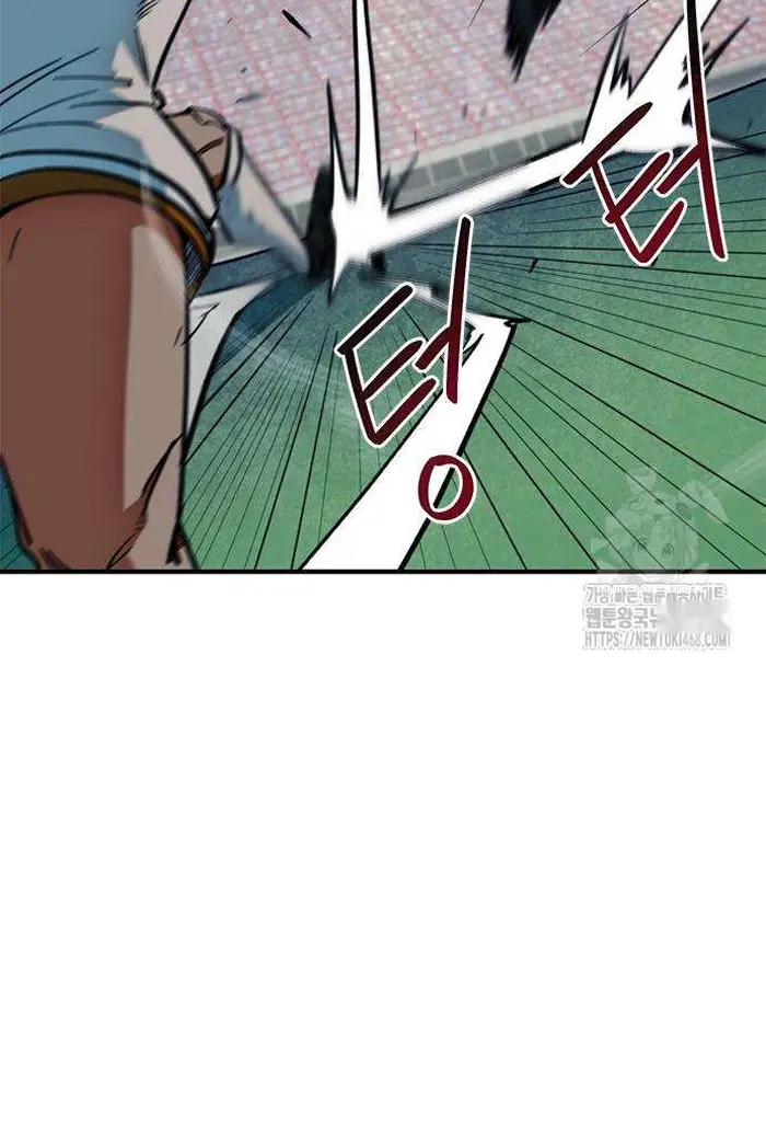 Read I’m Not a Soccer Genius PT-BR Manga Online
