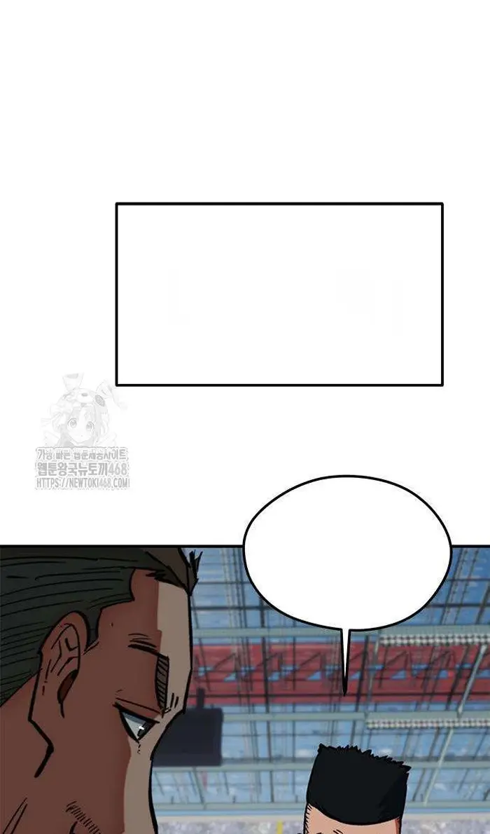 Read I’m Not a Soccer Genius PT-BR Manga Online