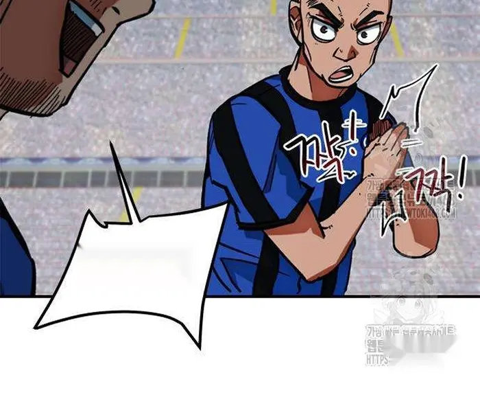 Read I’m Not a Soccer Genius PT-BR Manga Online