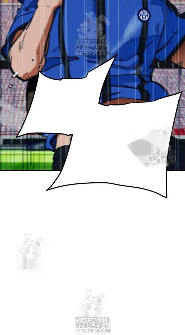 Read I’m Not a Soccer Genius PT-BR Manga Online
