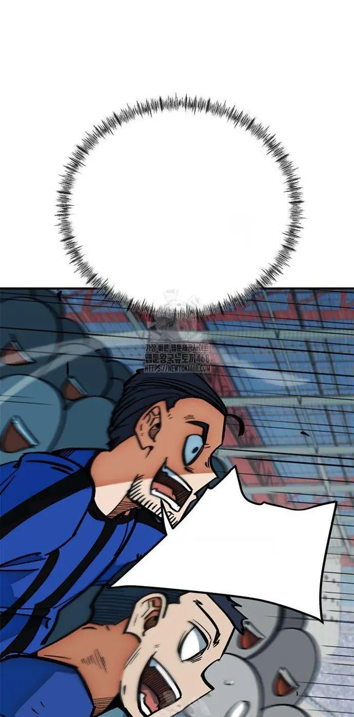 Read I’m Not a Soccer Genius PT-BR Manga Online