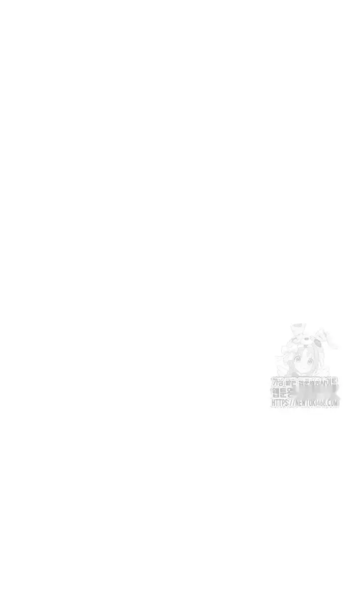Read I’m Not a Soccer Genius PT-BR Manga Online