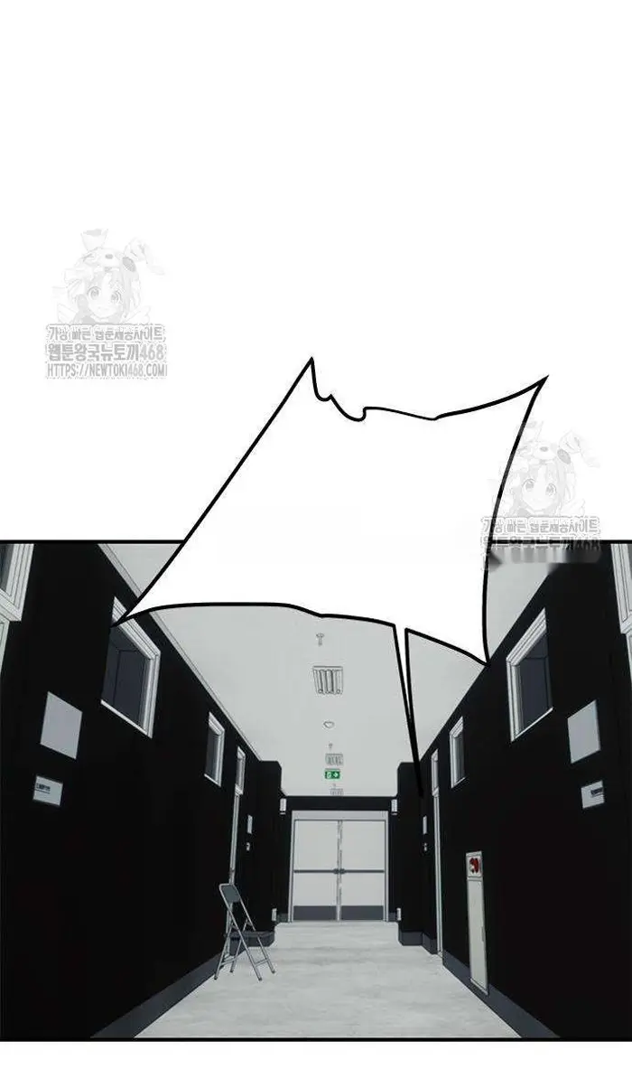 Read I’m Not a Soccer Genius PT-BR Manga Online
