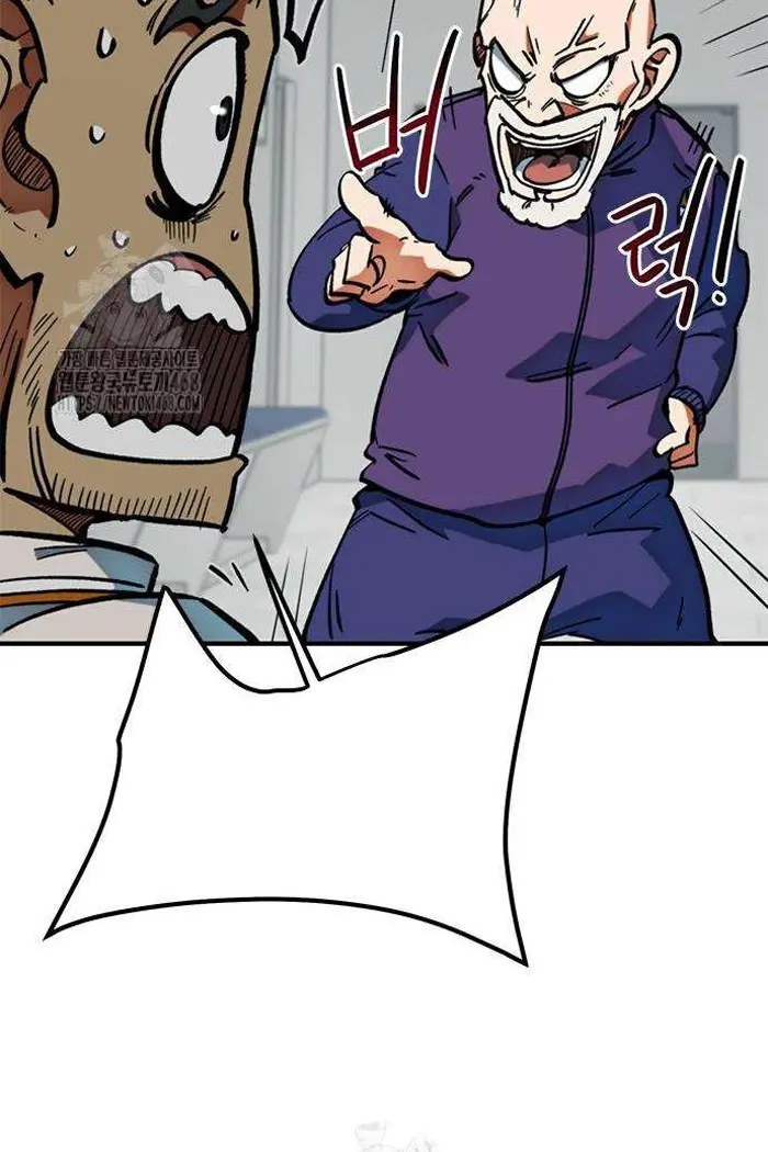 Read I’m Not a Soccer Genius PT-BR Manga Online