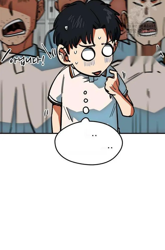 Read I’m Not a Soccer Genius PT-BR Manga Online