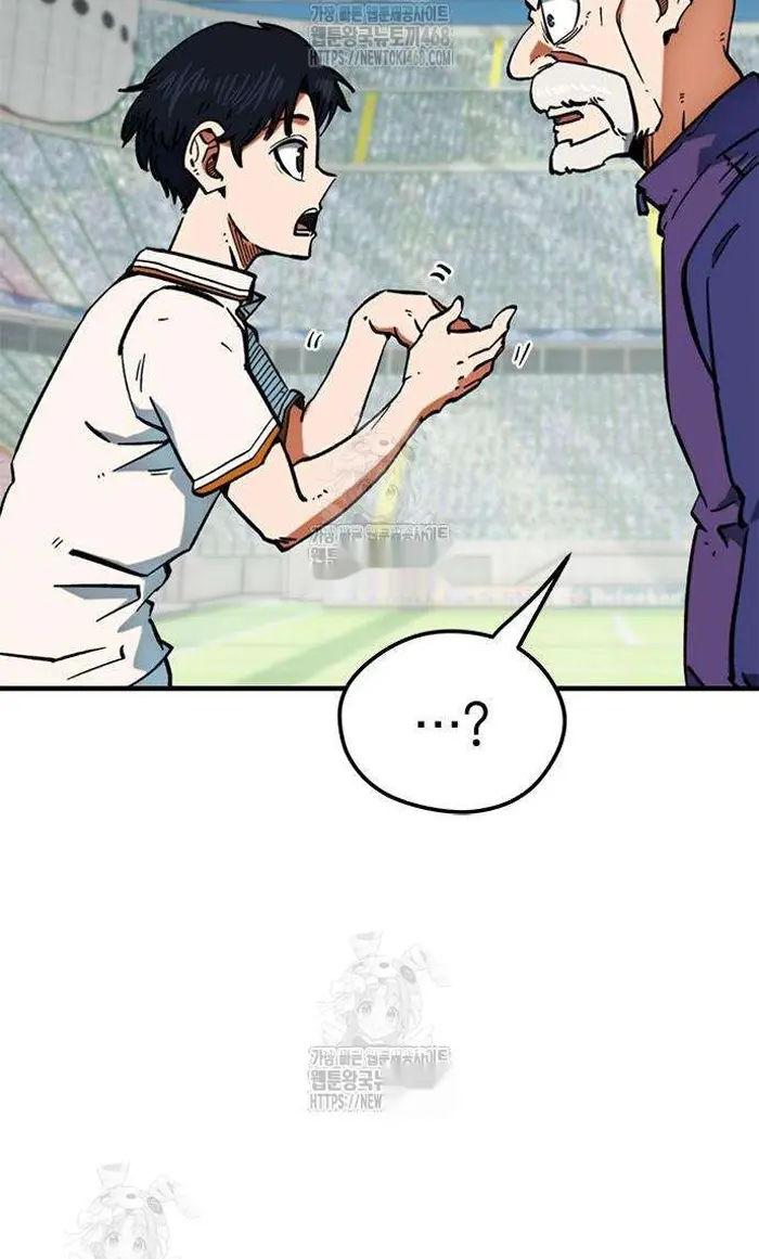 Read I’m Not a Soccer Genius PT-BR Manga Online