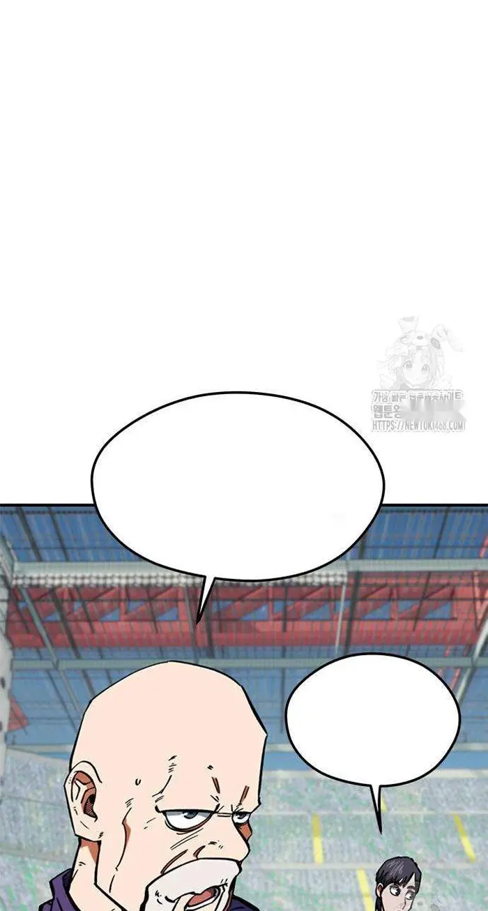 Read I’m Not a Soccer Genius PT-BR Manga Online