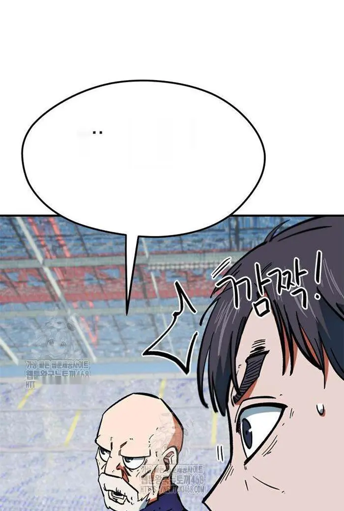 Read I’m Not a Soccer Genius PT-BR Manga Online