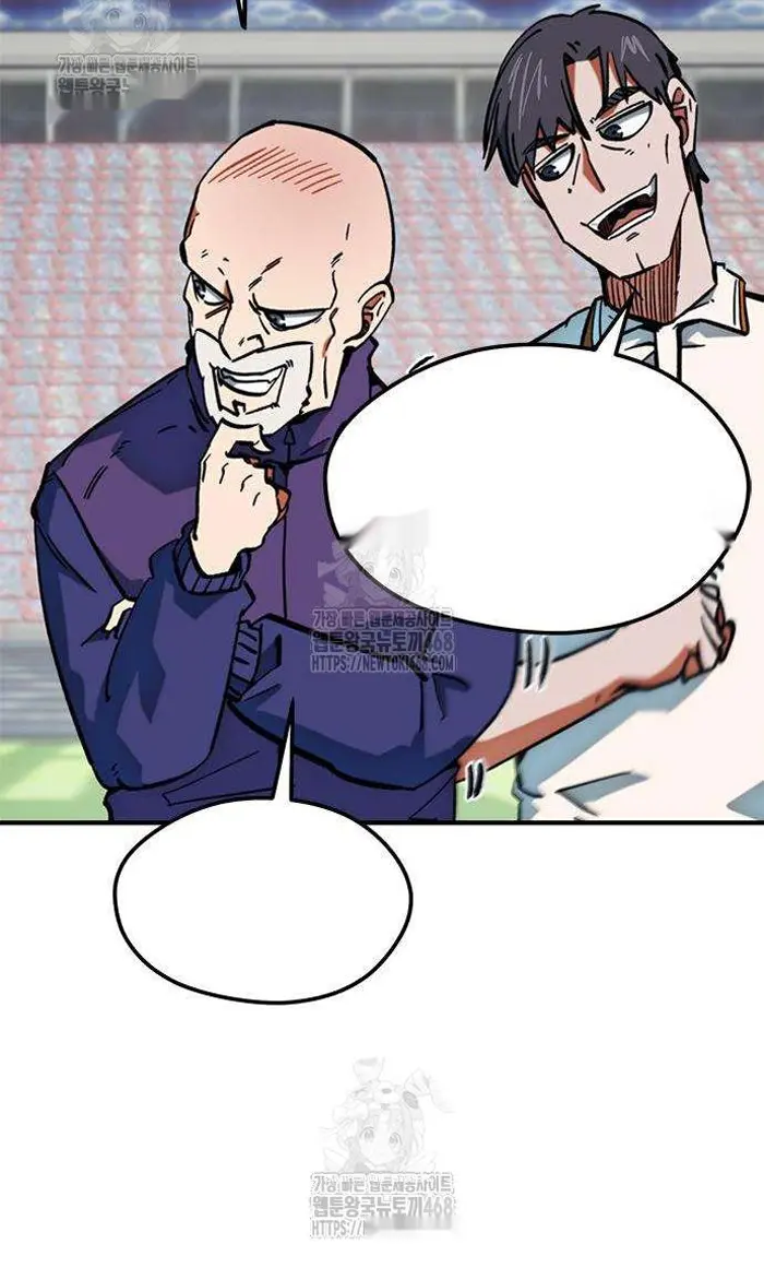 Read I’m Not a Soccer Genius PT-BR Manga Online