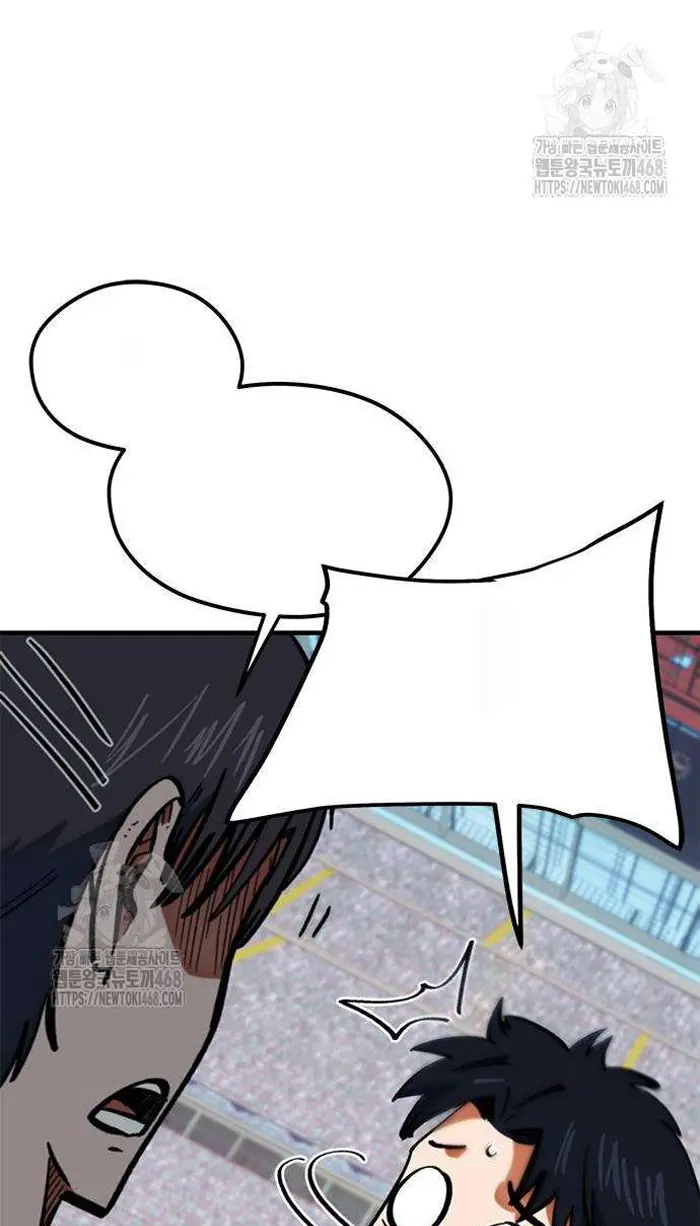 Read I’m Not a Soccer Genius PT-BR Manga Online