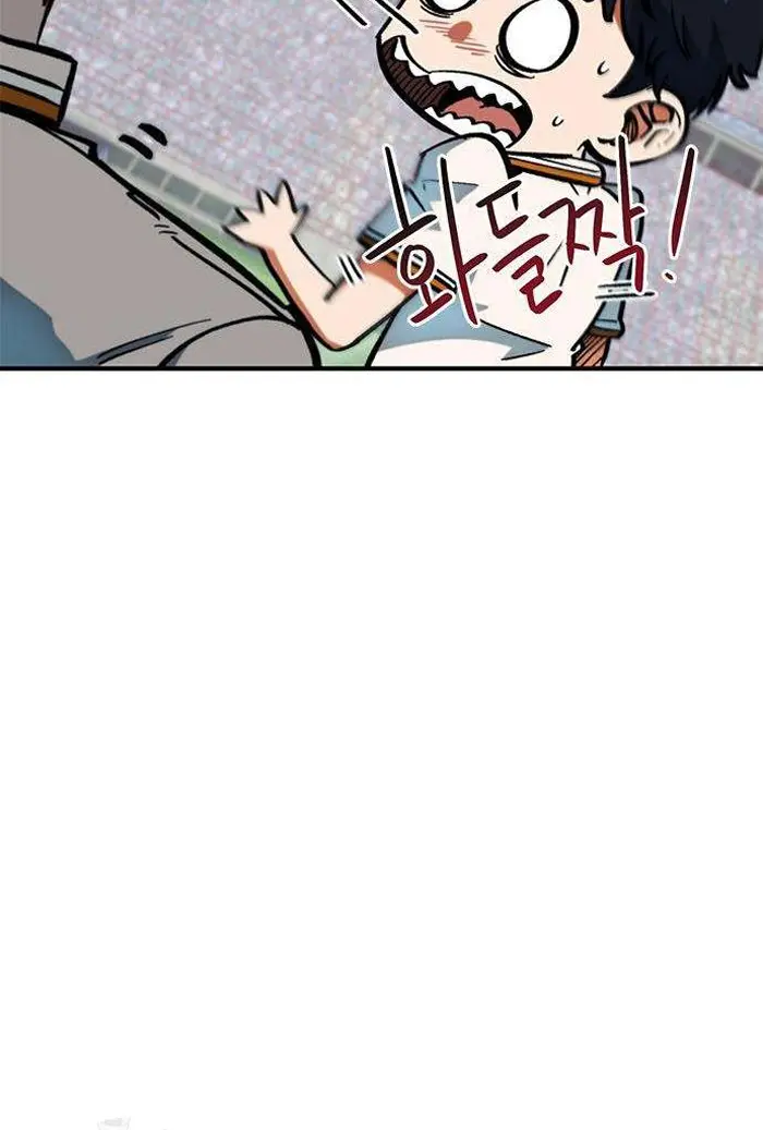 Read I’m Not a Soccer Genius PT-BR Manga Online
