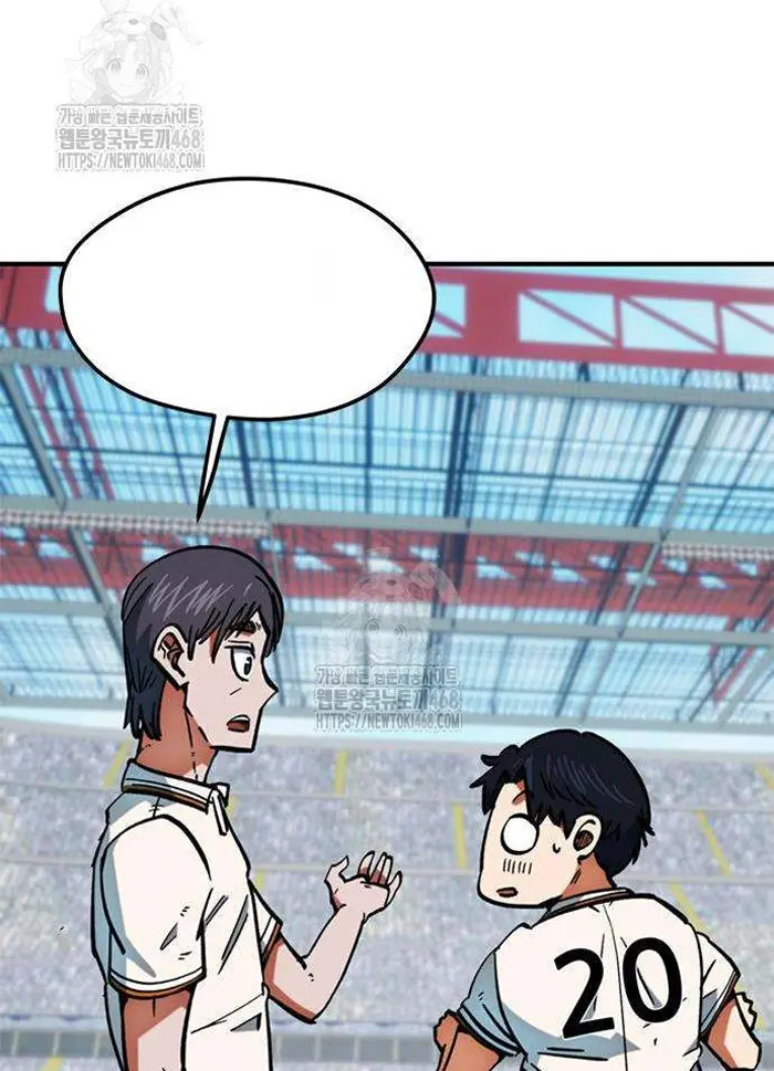 Read I’m Not a Soccer Genius PT-BR Manga Online