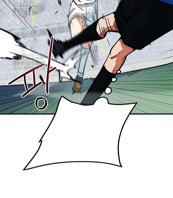 Read I’m Not a Soccer Genius PT-BR Manga Online