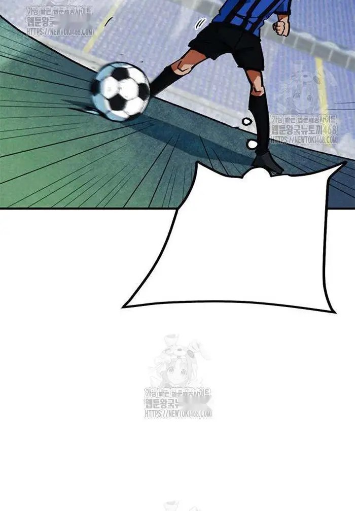 Read I’m Not a Soccer Genius PT-BR Manga Online
