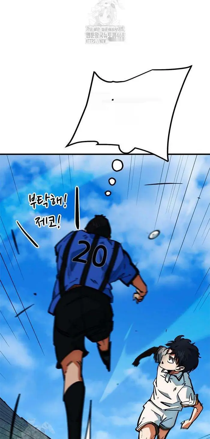 Read I’m Not a Soccer Genius PT-BR Manga Online