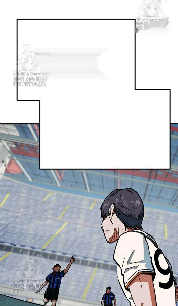 Read I’m Not a Soccer Genius PT-BR Manga Online
