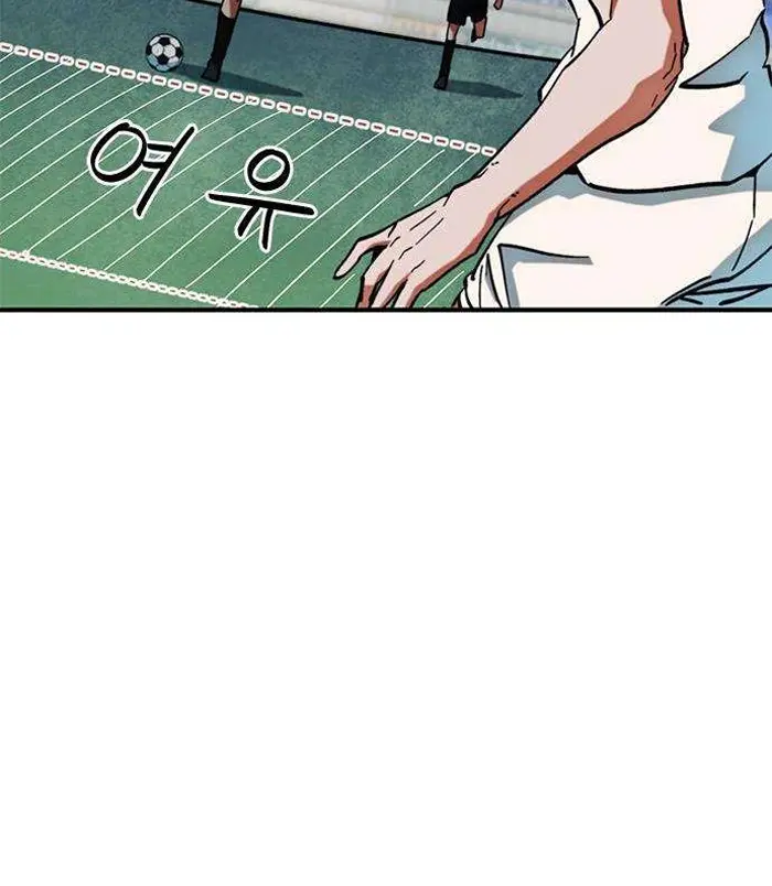 Read I’m Not a Soccer Genius PT-BR Manga Online
