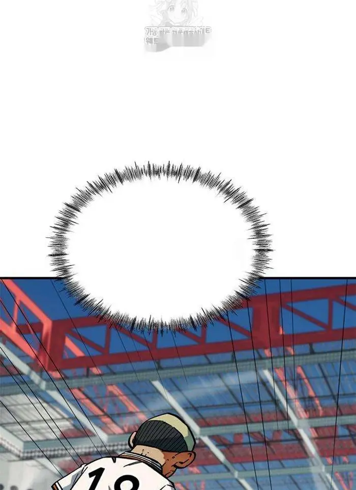 Read I’m Not a Soccer Genius PT-BR Manga Online
