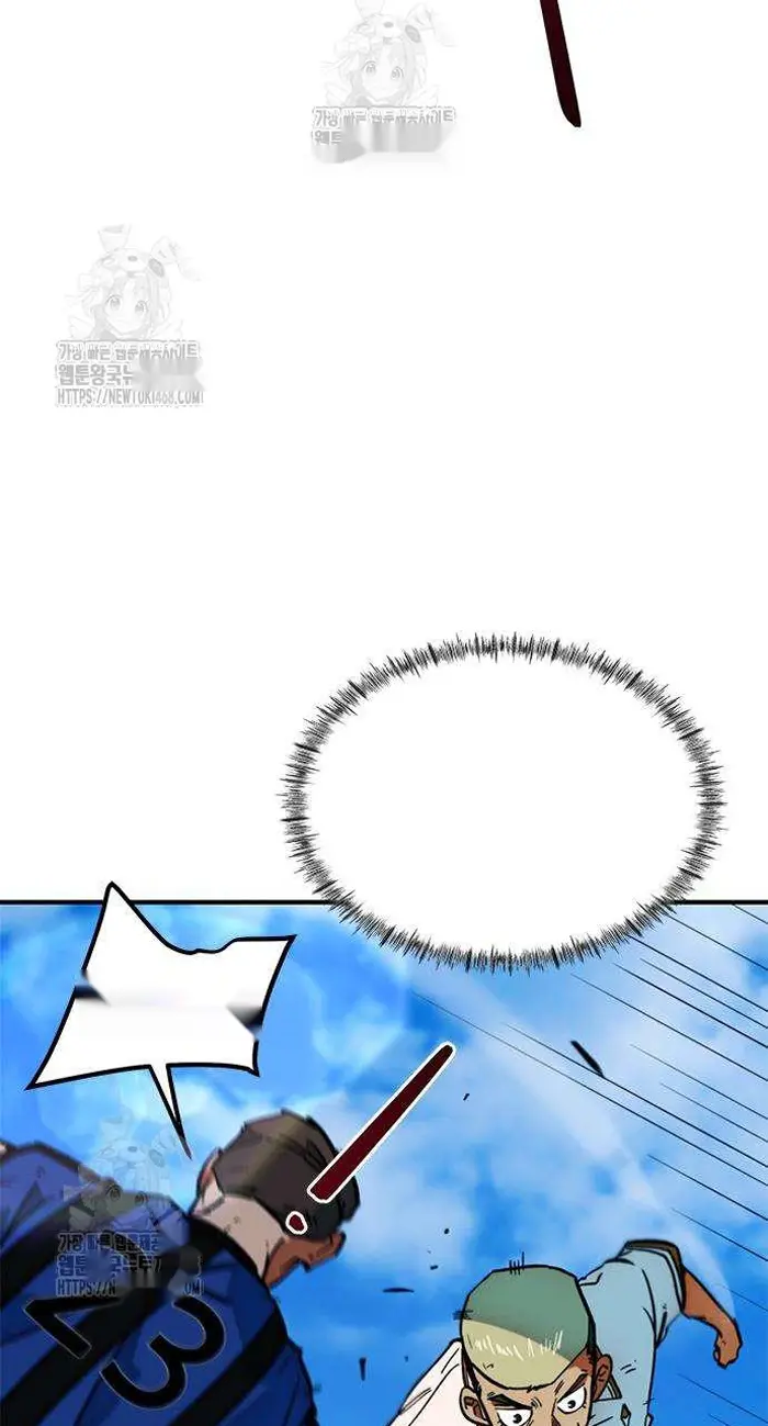 Read I’m Not a Soccer Genius PT-BR Manga Online