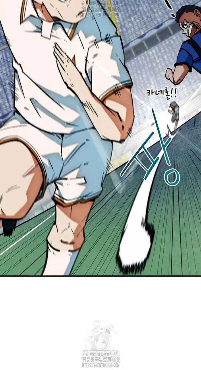 Read I’m Not a Soccer Genius PT-BR Manga Online