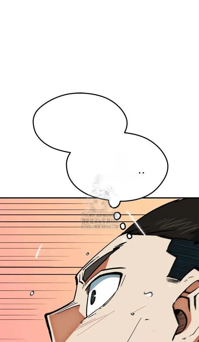 Read I’m Not a Soccer Genius PT-BR Manga Online
