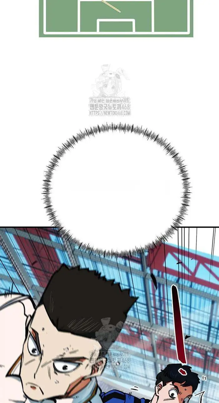 Read I’m Not a Soccer Genius PT-BR Manga Online