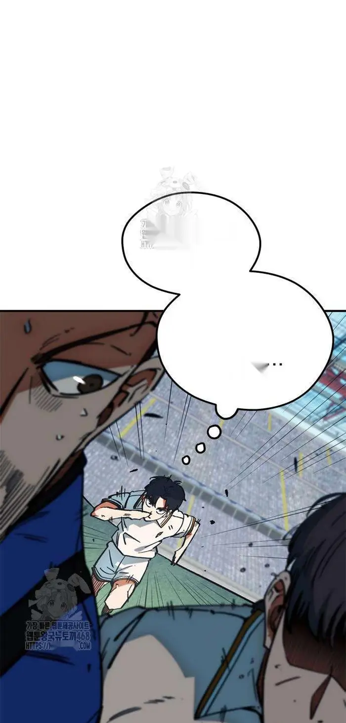 Read I’m Not a Soccer Genius PT-BR Manga Online