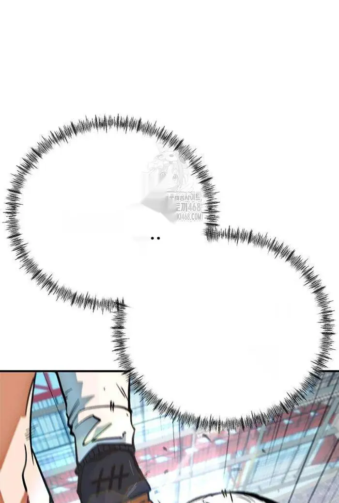 Read I’m Not a Soccer Genius PT-BR Manga Online