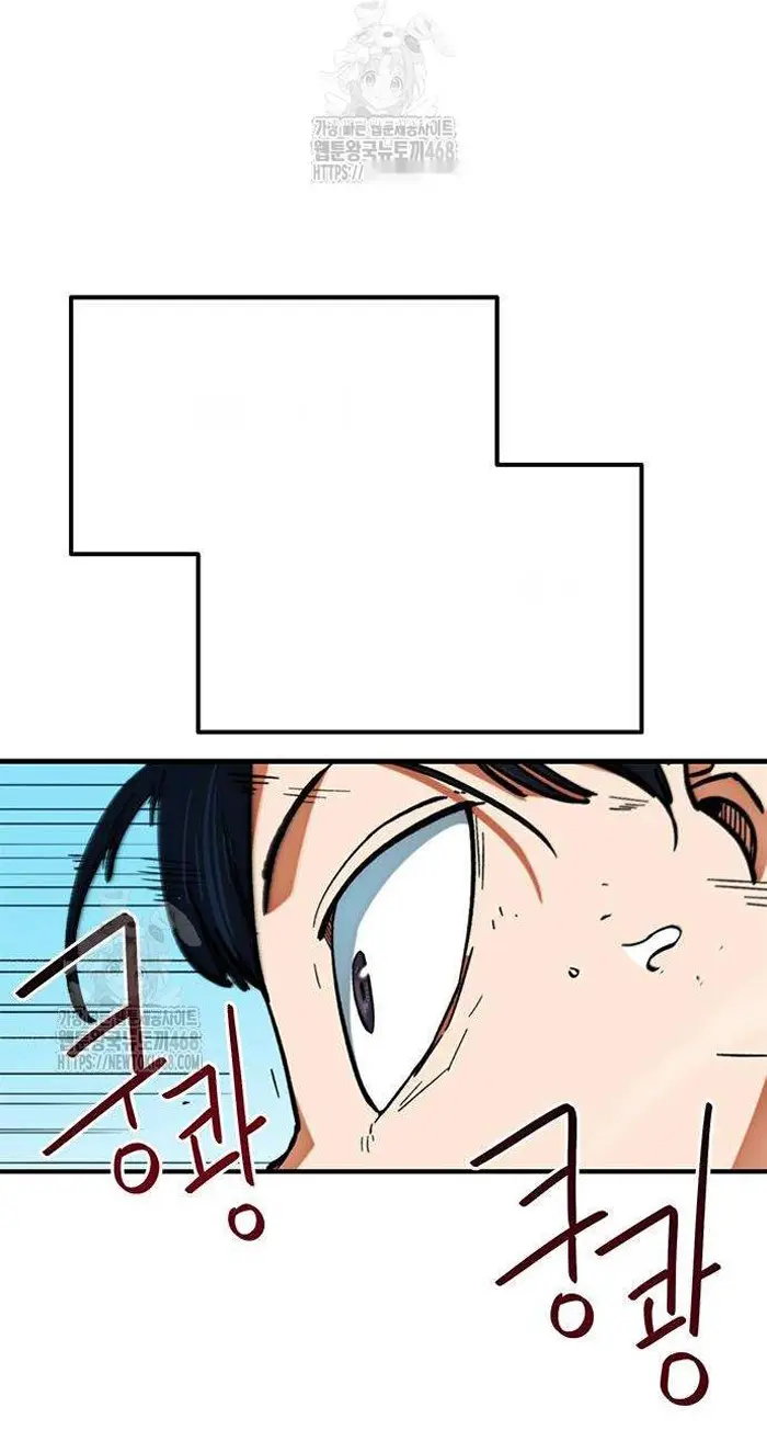 Read I’m Not a Soccer Genius PT-BR Manga Online
